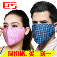 骑行N95PM2.5防尘防雾霾成人活性炭男女士韩版纯棉口罩