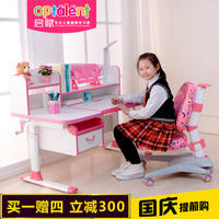 启赋儿童学习桌椅套装可升降带书架书桌学生写字台1.2米写字桌