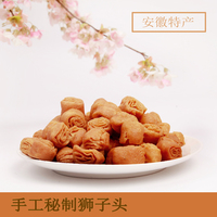 安徽特产麻辣原味葱香狮子头麻花小吃零食传统糕点心休闲美食250g