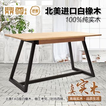 北欧实木黑腿餐桌长方形白橡木原木组装家用6人现代简约饭桌餐椅