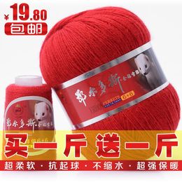 鄂尔多斯貂绒毛线6+6羊绒线宝宝毛线机织手编貂绒线纱线特价