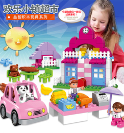 惠美积木创意拼装益智儿童拼插玩具1-2-3-6周岁女孩宝宝欢乐小镇
