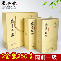 禾安堂安吉白茶高山绿茶2016新茶雨前一级白茶精品茶叶250g
