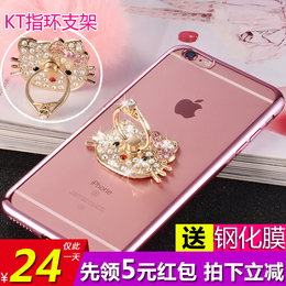 苹果6s水钻壳 iPhone6指环手机壳 新款plus支架手机套 电镀保护壳