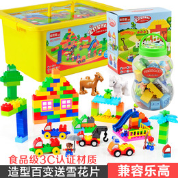 兼容乐高宝贝星桶装积木玩具益智拼插儿童塑料拼装男女孩3-6周岁