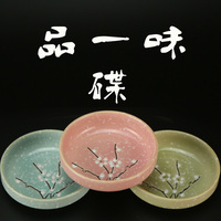 雪花瓷日式和风酱碟子点心釉下彩蘸料创意调味手绘陶瓷圆菜盘特价