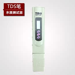 TDS-3 tds水质测试笔TDS水质检测笔 TDS笔水质检测试笔电解器