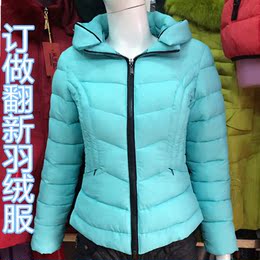2016冬季新款女士加厚羽绒服短款定做翻新羽绒服半成品九成品