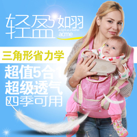 贝恩贝透气婴儿背带宝宝坐凳多功能婴儿背带抱婴腰凳正品包邮