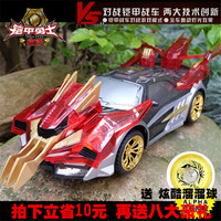 正版铠甲勇士拿瓦遥控车对战儿童模型车召唤器套装 赛车男孩玩具