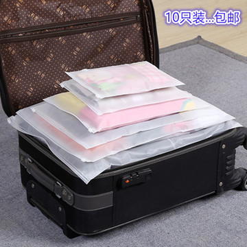 刘涛同款密封袋出差旅行收纳袋旅游必备衣服整理防水衣物收纳包