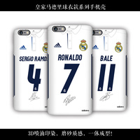 iPhone6S/plus 2016-17赛季皇家马德里主场球衣手机壳C罗贝尔皇马