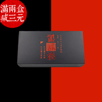 台湾黑凤梨酥礼盒 表白神器 月饼 浪漫创意生日礼物 零食特产包邮