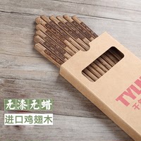 日式鸡翅木筷子 无漆无蜡家用10双家庭装实木筷子
