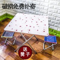 折叠桌家用吃饭桌子折叠小桌子户外简易小方桌书桌台式电脑桌餐桌