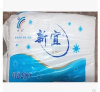 超值4大包+年中在送400克 安庆特产新宜大包装 刀切纸卫生纸
