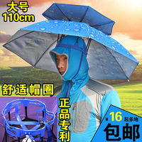 钓鱼伞帽双层二折超轻防晒防雨防紫外线遮阳头戴伞大号钓鱼帽折叠
