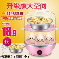 【天天特价】升级版双层多功能煮蛋器不锈钢蒸蛋器煮蛋机自动断电