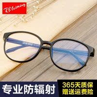 防辐射眼镜女潮大框抗疲劳防蓝光电脑护目镜TR90复古圆框平光眼镜