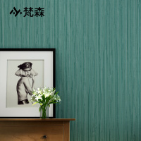 现代简约纯色素色条纹壁纸工业风无纺布蓝色墙纸客厅电视背景墙