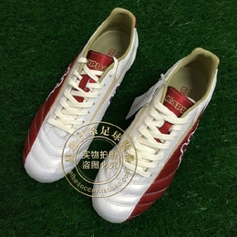 【易北正品】日本专柜品卡帕KAPPA Grande 足球鞋