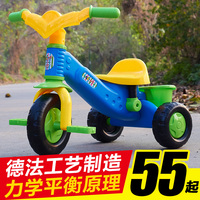 儿童三轮车童车小孩脚踏车加大玩具单车1-3-4岁男女宝宝车