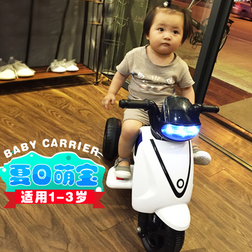 新款儿童电动摩托车宝宝电动车三轮充电1-3岁小孩童车出口 太空系