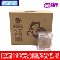 上海特产小林煎饼台湾风味烘烤 吉祥煎饼115g*18整箱全国多省包邮