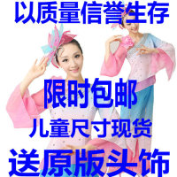 新款古典舞服装伞舞服装女演出服江南雨舞蹈演出装民族舞台装