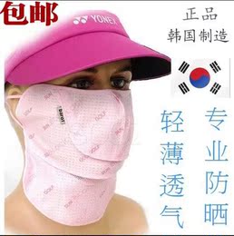 韩国时尚夏季防晒口罩护颈防尘防紫外线口罩男女超薄透气遮阳口罩