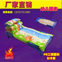 幼儿园单人床塑料床午睡休床叠叠床幼儿童木板专用小床批件批发