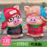 大号创意猪猪存钱罐个性超大可爱卡通猪猪侠储蓄罐儿童礼物不怕摔