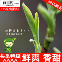 龙井茶叶 2016 新茶 特级 明前 春茶 炒青 罐装 批发 散装绿茶