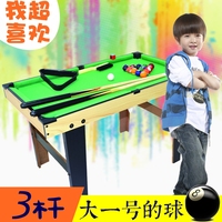 儿童台球桌家用大号美式桌球台室内球类亲子体育玩具男孩多省包邮