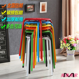 包邮宜家塑料凳子八孔彩色时尚圆凳玛琉斯高凳加厚可定制家用餐凳