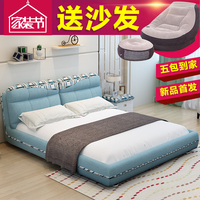 布艺床可拆洗榻榻米床小户型双人床1.8米布床婚床现代简约软床