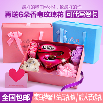 德芙巧克力礼盒装创意中秋教师情人节送男女生朋友闺蜜的生日礼物