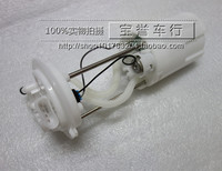 江铃陆风X8配件 汽油泵 电子燃油泵总成 油箱传感器 油量传感器