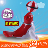 【天天特价】超大号电动海狮 海豚顶球发光360度旋转6岁儿童玩具