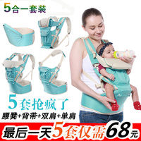 【天天特价】婴儿背带腰凳四季透气宝宝坐凳腰带多功能抱婴器抱袋
