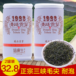福康生绿茶 三峡毛尖2016年新茶五峰采花茶叶雨花茶自产自销2罐装
