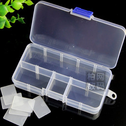 可拆分零件盒 透明塑料电子元件盒子 家用收纳盒储物配件盒