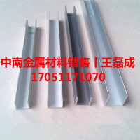 铝型材槽 型铝型材槽8*14*6mm合金U型铝槽 铝U型槽合金可定制切割