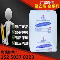 薄膜级 食品包装 购物袋 LDPE/伊朗石化/2100TN00 工业袋塑胶原料