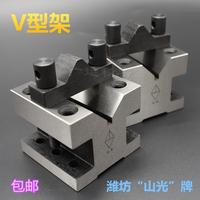 V型架 V形台 划线V型铁 高精度检验V型块 V形座 0级精密钢制夹具