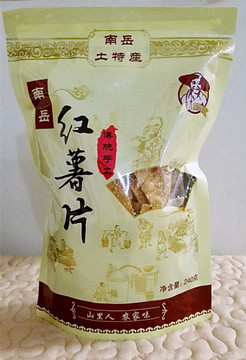 湖南衡阳特产 衡阳南岳土特产 传统手工红薯片240克