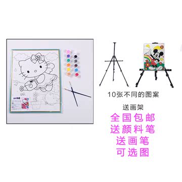 【天天特价】diy手工儿童益智涂鸦水粉水彩填色画一套10张送画架
