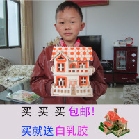 【天天特价】创意手工3D木制拼图小屋 拼装房子 儿童益智玩具礼物