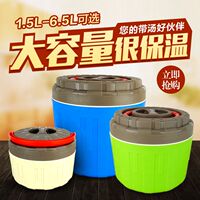 不锈钢超保温汤桶牛奶茶冰桶6.5/3.5L 密封防漏大容量饭盒桶 双层