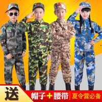 新款儿童迷彩演出服幼儿中小学生小孩军训消防员男女童特种兵军装